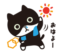 snot-nosed cat sticker #1462102