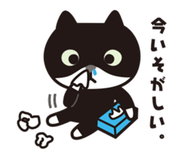 snot-nosed cat sticker #1462104