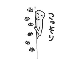 Kabe san and Teru san sticker #1462245