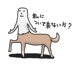 Kabe san and Teru san sticker #1462261