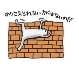 Kabe san and Teru san sticker #1462262