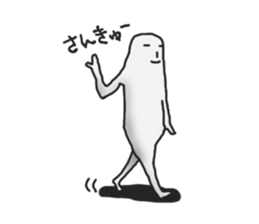 Kabe san and Teru san sticker #1462263