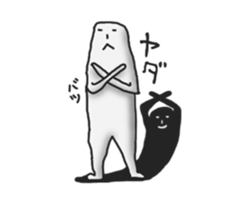 Kabe san and Teru san sticker #1462266