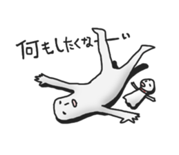 Kabe san and Teru san sticker #1462273