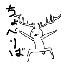 Invulnerability rabbit sticker #1462378