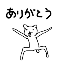 Invulnerability rabbit sticker #1462379