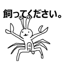 Invulnerability rabbit sticker #1462384