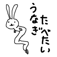 Invulnerability rabbit sticker #1462389