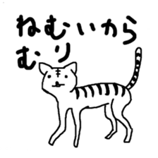 Invulnerability rabbit sticker #1462391