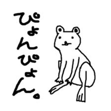 Invulnerability rabbit sticker #1462394