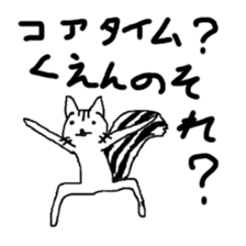 Invulnerability rabbit sticker #1462397