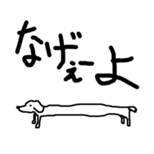 Invulnerability rabbit sticker #1462401