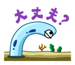 Playful Spotted garden eel sticker #1462769