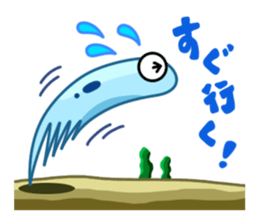 Playful Spotted garden eel sticker #1462786