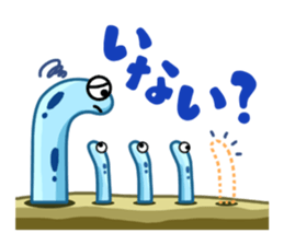 Playful Spotted garden eel sticker #1462787