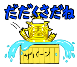 The gold killer whale from Nagoya, Japan sticker #1462935