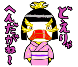 The gold killer whale from Nagoya, Japan sticker #1462940