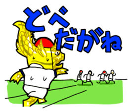 The gold killer whale from Nagoya, Japan sticker #1462942