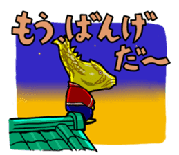 The gold killer whale from Nagoya, Japan sticker #1462945