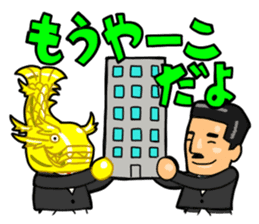 The gold killer whale from Nagoya, Japan sticker #1462952