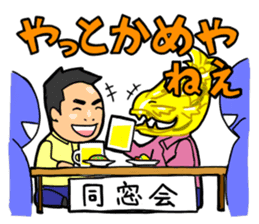 The gold killer whale from Nagoya, Japan sticker #1462953