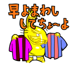 The gold killer whale from Nagoya, Japan sticker #1462957