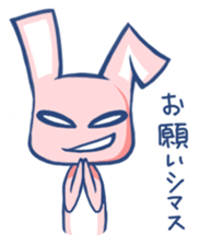 Ryan is rugged rabbit sticker #1462965