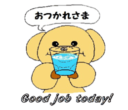 the dog which grins sticker #1463017