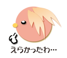 Sanuki dialect bird sticker #1463243