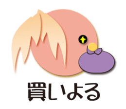 Sanuki dialect bird sticker #1463248