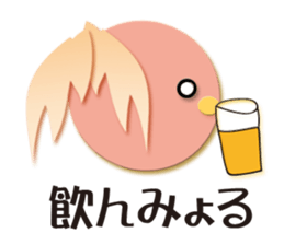 Sanuki dialect bird sticker #1463249