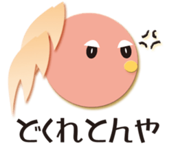 Sanuki dialect bird sticker #1463250