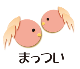 Sanuki dialect bird sticker #1463251