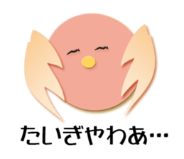 Sanuki dialect bird sticker #1463254