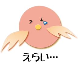 Sanuki dialect bird sticker #1463255