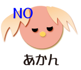 Sanuki dialect bird sticker #1463259