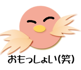 Sanuki dialect bird sticker #1463264