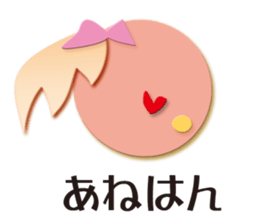 Sanuki dialect bird sticker #1463267