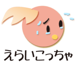 Sanuki dialect bird sticker #1463270