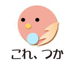 Sanuki dialect bird sticker #1463273