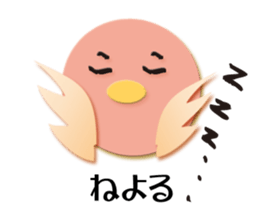 Sanuki dialect bird sticker #1463275