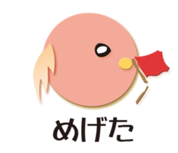 Sanuki dialect bird sticker #1463277