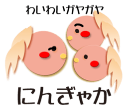 Sanuki dialect bird sticker #1463280