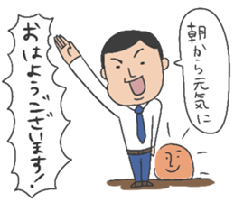 Around30 SalarymanYOSHIO sticker #1463366