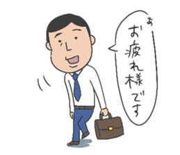 Around30 SalarymanYOSHIO sticker #1463367