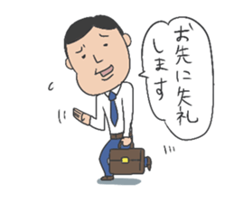 Around30 SalarymanYOSHIO sticker #1463368