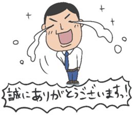 Around30 SalarymanYOSHIO sticker #1463370