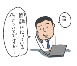 Around30 SalarymanYOSHIO sticker #1463383