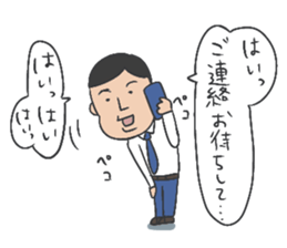Around30 SalarymanYOSHIO sticker #1463384