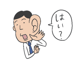 Around30 SalarymanYOSHIO sticker #1463390